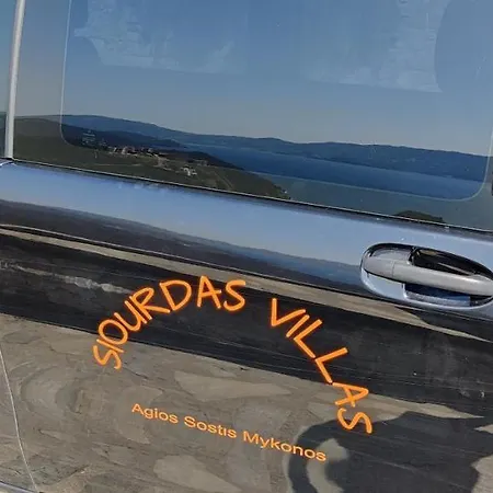 Siourdas Mykonos 别墅
