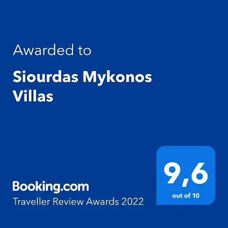 Siourdas Mykonos Вилла