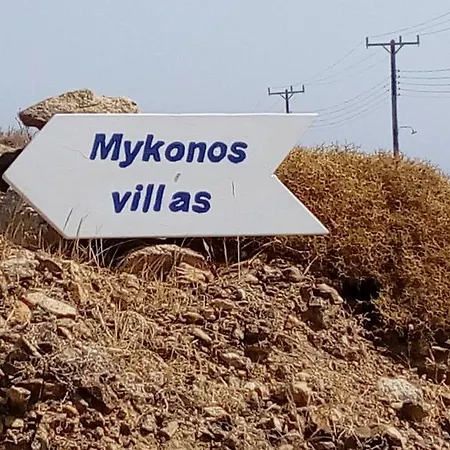 Siourdas Mykonos *